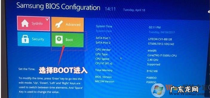 Win10怎么样管理随电脑开机自动启动的应用