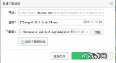 yy上怎么录制声音