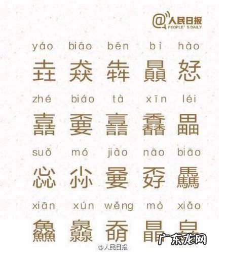 如何输入不认识的字,碰到不会打的字怎么办