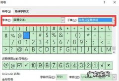 心形符号怎么打出来