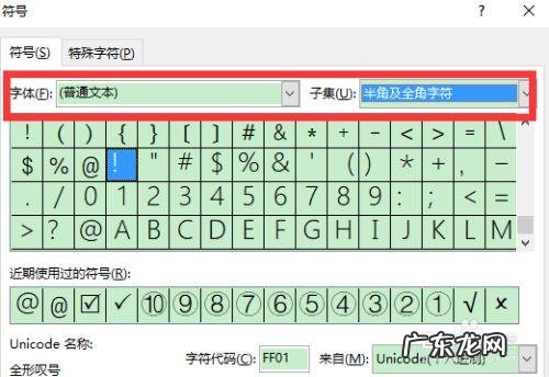 心形符号怎么打出来