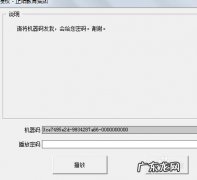 在电脑中exe文件怎么打开
