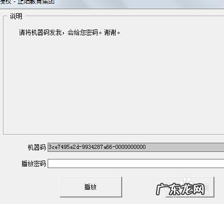 在电脑中exe文件怎么打开