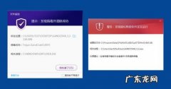 怎么应对勒索病毒