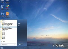 制作Win10密码重置盘 密码重置盘怎么使用