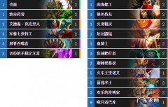 炉石传说卡组代码怎么用
