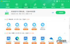 怎么使电脑管家开机启动