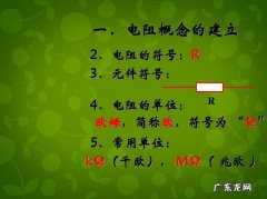 欧姆符号在电脑上怎么打出来