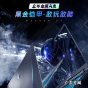 机械师T58-V玩游戏怎么样？玩双人成行流畅