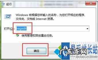 WIN7如何调节屏幕亮度