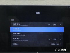 Win11怎么调亮度
