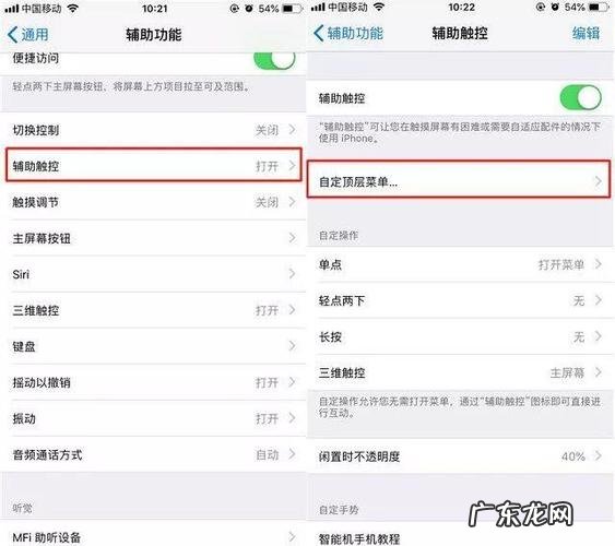 qq截图怎么滚动截长图