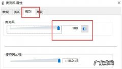 如何将电脑声音调大？电脑怎么调节音量