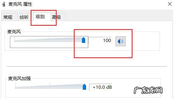 如何将电脑声音调大?电脑怎么调节音量