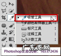 PS如何建立组以及对组变形