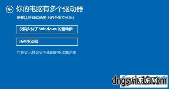 电脑如何重置系统