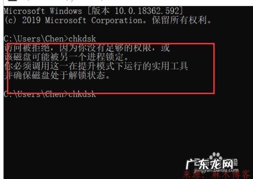 怎样清理电脑的磁盘