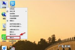 打不开我的电脑怎么办