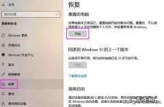 重置电脑会变流畅吗？怎么重置电脑