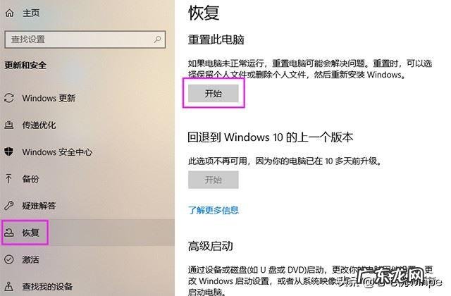 重置电脑会变流畅吗?怎么重置电脑