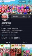 抖音合唱自己的声音太小怎么办