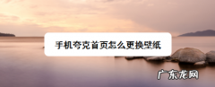 新版电脑夸克怎么分享我的文件