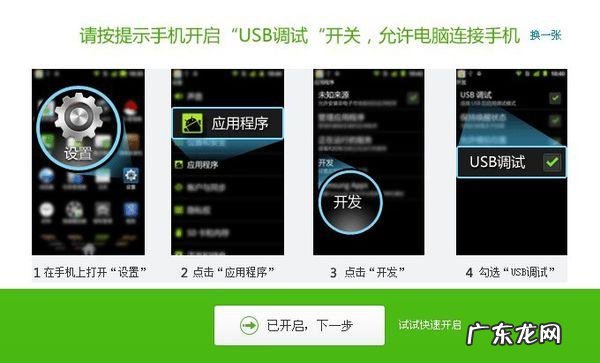 怎么关闭360开机助手和开机推荐的新闻呢