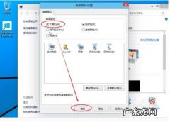 win10怎么样更换电脑主题