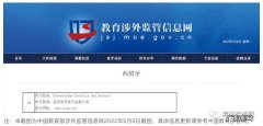 学位证是哪年开始可以网上查询的