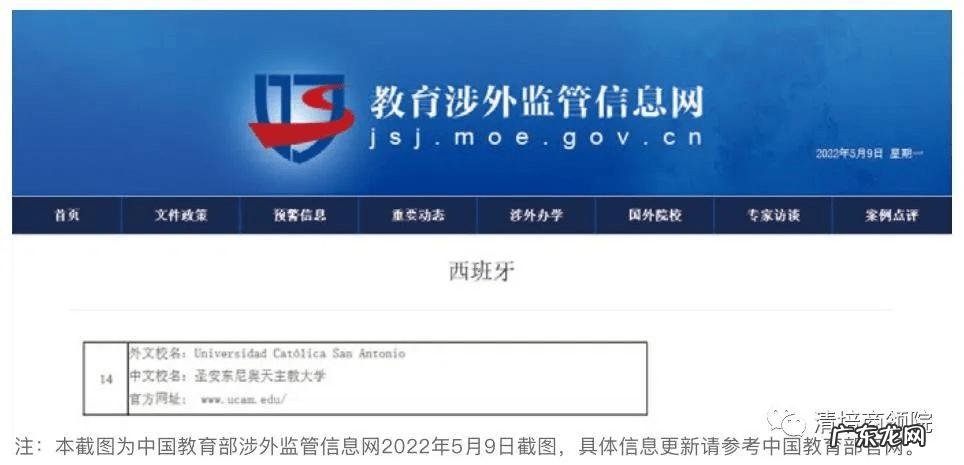 学位证是哪年开始可以网上查询的