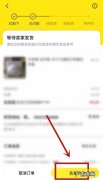 怎么在手机上寄快递