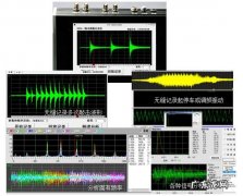 windows7怎样调节声音的波形