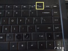 ins键是什么意思？ins键是什么,ins按键在哪