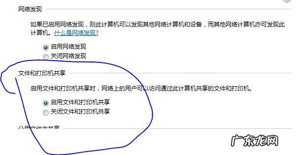 连接局域网共享的打印机