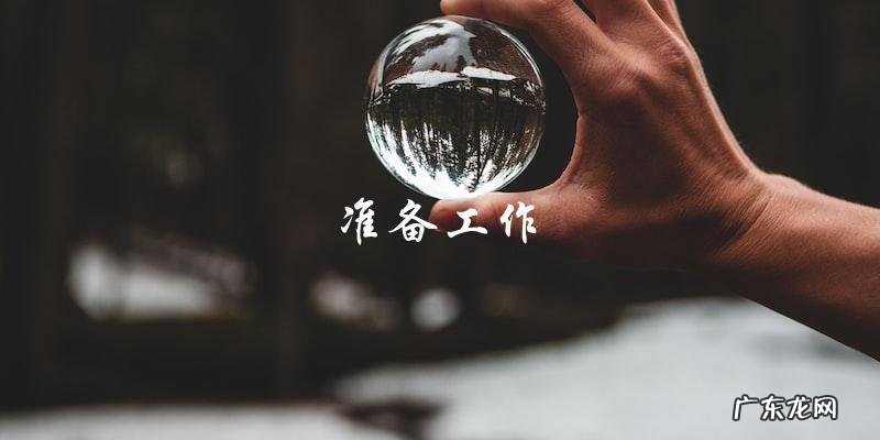 看视频学做正宗油焖大虾,步步教你做出口感鲜美的美食!