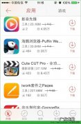 吉吉影音怎么样使用