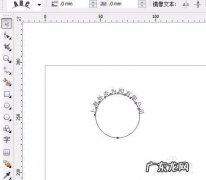 在CorelDRAW中画印章公章的详细步骤