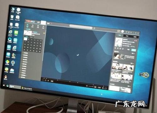 宏碁电脑显示屏怎么调节亮度