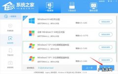 台式电脑怎么重装系统