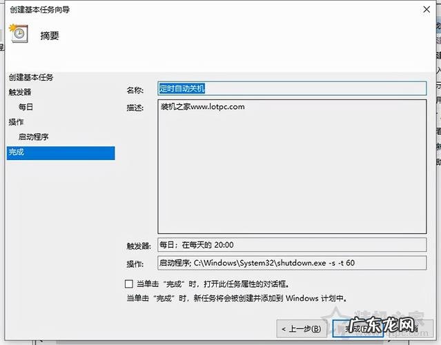 如何设置电脑中货币的负数格式