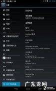 戴尔电脑的自动设置时间怎么打开