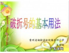 长破折号怎么打出来？来看看