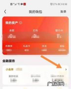 京东手机商城有哪些功能,京东手机商城怎么使用