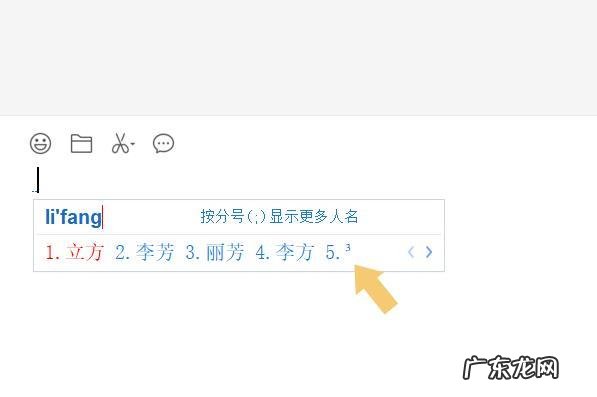 立方符号在电脑上怎么打出来