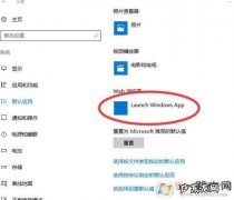 Win10中怎么把本地用户加入到组