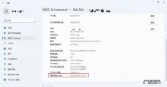 Mac地址是什么win10怎么样查看电脑的MAC地址