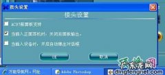 电脑没有声音的怎么办