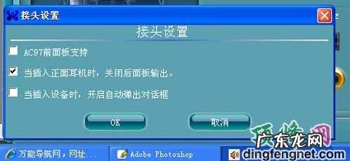 电脑没有声音的怎么办