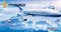 液体怎么寄国际速递