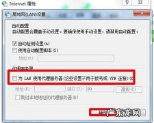 电脑打不开网页怎么回事